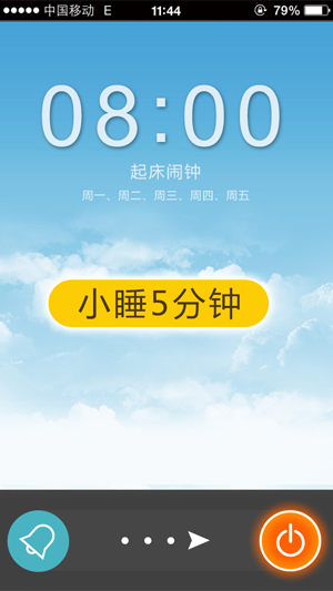 U秘(記事提醒) v1.0.0.1 官網(wǎng)安卓版 2