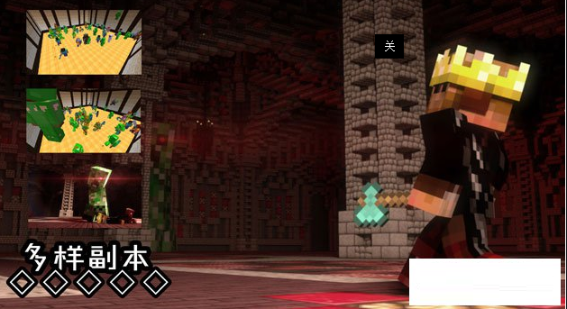 我的世界糖果領域 我的世界糖果領域服務器