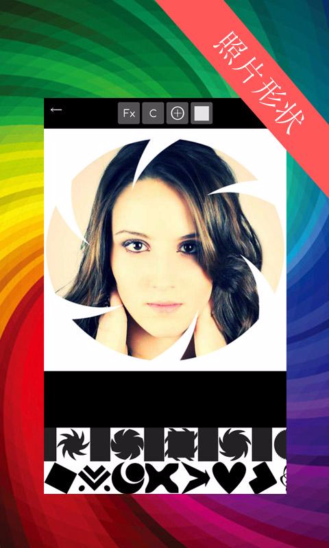 Shape Square v1.0.0 安卓版 0