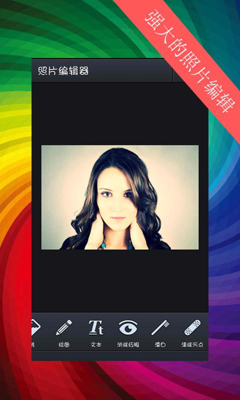 Shape Square v1.0.0 安卓版 1