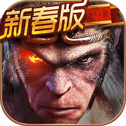 西游降魔篇3d變態(tài)版