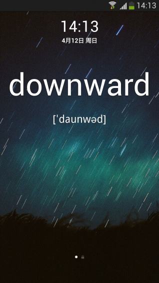 鎖屏記單詞app v16.3.18 最新安卓版 1