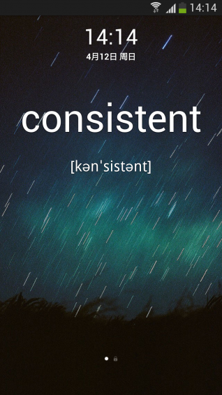 鎖屏記單詞app v16.3.18 最新安卓版 2