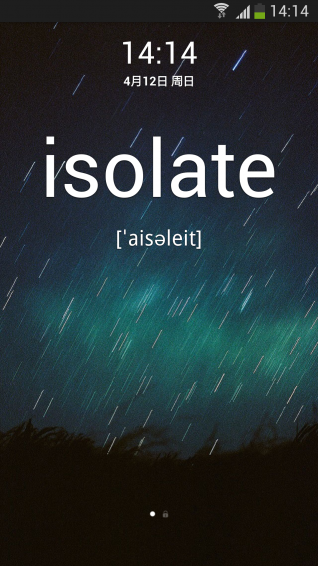 鎖屏記單詞app v16.3.18 最新安卓版 3