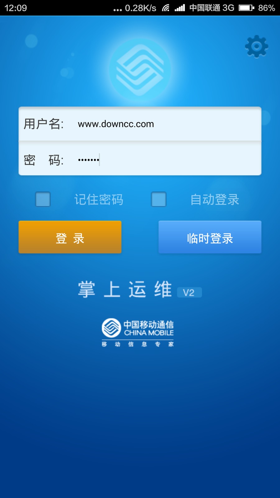 河南家客服務保障 河南家客服務保障apk下載