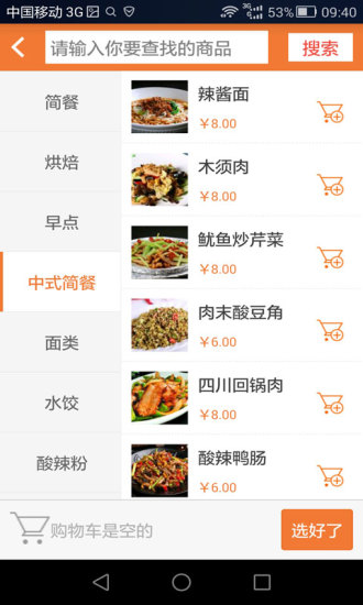 咪酷 v1.0.0 安卓版 0