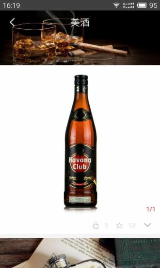 9號(hào)倉(cāng)(男性海購(gòu)) v2.0.1 安卓版 3