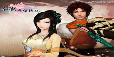 仙劍奇?zhèn)b傳5輔助下載-仙劍5修改器-仙劍奇?zhèn)b傳5下載