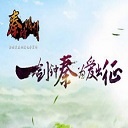 秦時明月V1.6君臨天下無CD無限藍P閃版