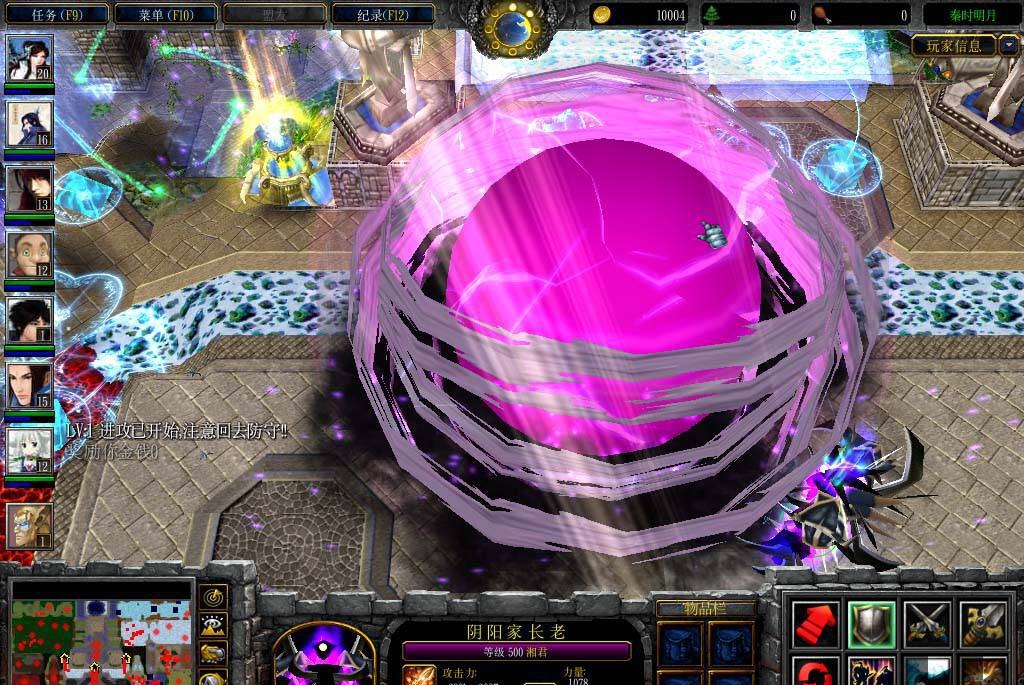 魔獸秦時明月6.23無cdp閃版  0