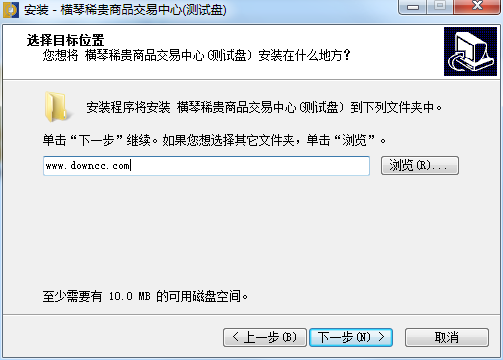 橫琴稀貴商品交易中心模擬交易軟件 v5.1.2.0 官方版 0