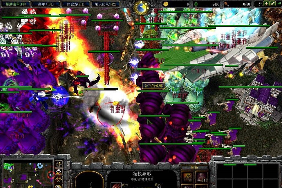 魔獸異形VS人類4.9.4正式版 附隱藏英雄密碼 0