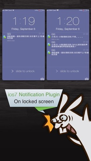 Espier Notification 7領(lǐng)航通知 7修改版(i7pro已付費) v1.2.8 安卓版 3