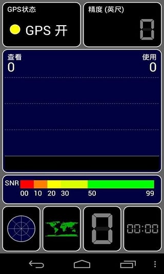衛(wèi)星工具箱手機(jī)版 v2.1 安卓版 2