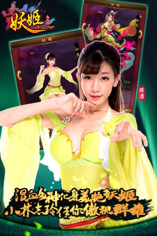 妖姬OL百度版 v1.8.2 官網(wǎng)安卓版 0