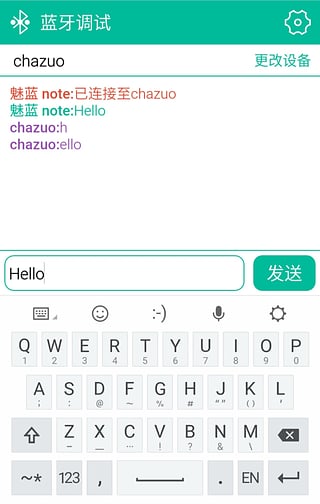 手機藍牙調(diào)試 v1.0 安卓版 0