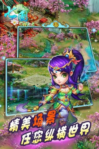 七國百度多酷版本 v3.5.16 安卓版 0