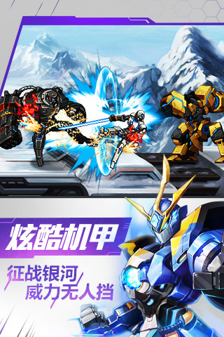 時空獵人百度91結(jié)合版 v5.1.852 安卓版 1