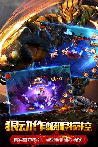 暗黑血統(tǒng)安鋒游戲 v2.0.799 安卓版 2