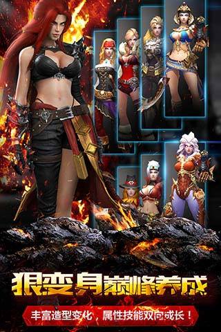 暗黑血統(tǒng)安鋒游戲 暗黑血統(tǒng)安峰版下載