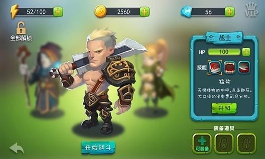 瘋狂打怪獸游戲 v1.03 安卓版 0