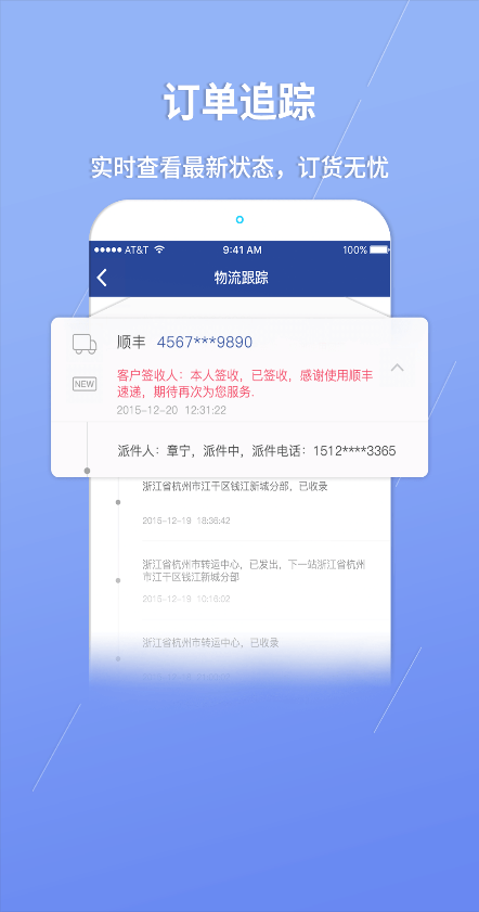 美妝大咖 v1.0.0 安卓版 3