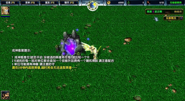 天無(wú)憐1.9兵臨城下 附隱藏英雄密碼 0