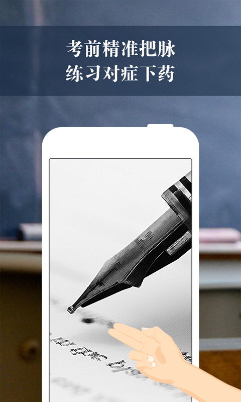 智橋(企業(yè)培訓(xùn)) v1.2.1 官方安卓版 2