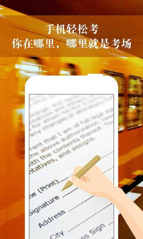 智橋(企業(yè)培訓(xùn)) v1.2.1 官方安卓版 1