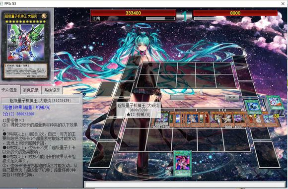 游戲王ygocore最新版 alt=游戲王ygocore ai版