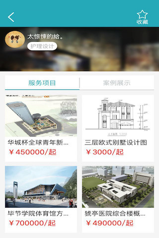 天下唐僧手機版 v1.0.4 安卓版 1