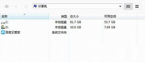 聯(lián)想解壓縮軟件 v1.1.15.12 官方版 0