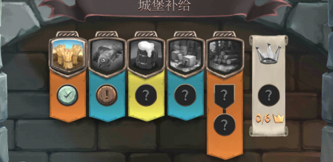 橋梁構造者中世紀完整版(Bridge Constructor) v3.5 安卓版 0