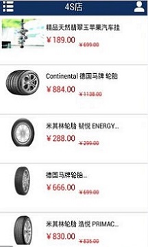 汽車娃娃(汽車服務(wù)) v1.03 安卓版 0