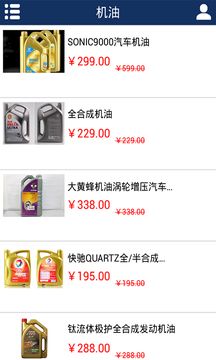 汽車娃娃(汽車服務(wù)) v1.03 安卓版 1