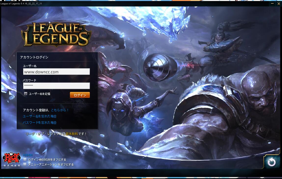 英雄聯(lián)盟日服官方客戶端 免安裝版 0