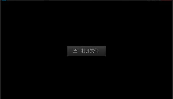 pcf視頻播放器 v1.1 官方最新版 0