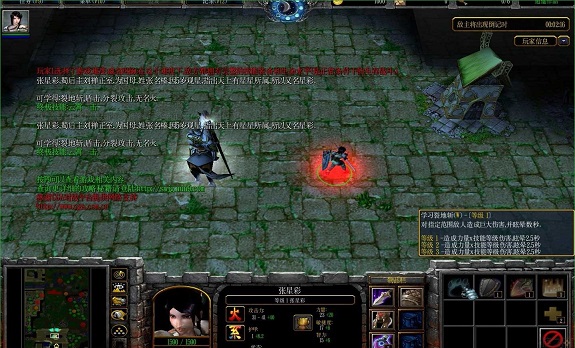 守衛(wèi)劍閣縱橫天下新超人卡通版1.25 附隱藏英雄密碼 0