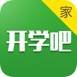 開(kāi)學(xué)吧家長(zhǎng)版手機(jī)版