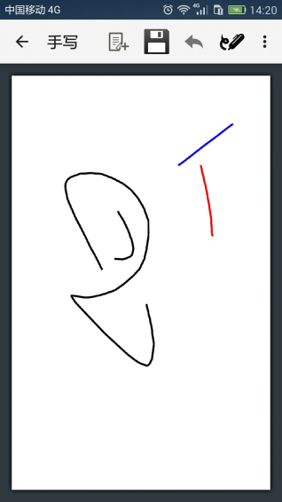 手機(jī)草稿紙app v2.0.2 安卓版 3
