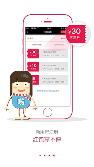 美吖(美容美发) v1.1.2 安卓版0