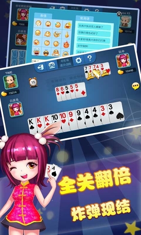 單機版多樂跑得快游戲 v3.5.1 安卓版 0