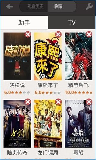 貓閑app手機(jī)版 v1.1.1 官網(wǎng)安卓最新版 3