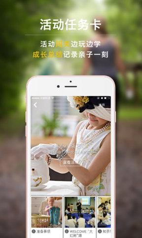 袋鼠先生(親子互動) v0.2.27 安卓版 0