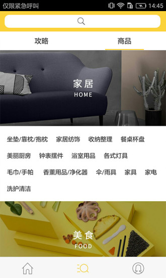 life(好物分享) v1.3.0 官網(wǎng)安卓版 1