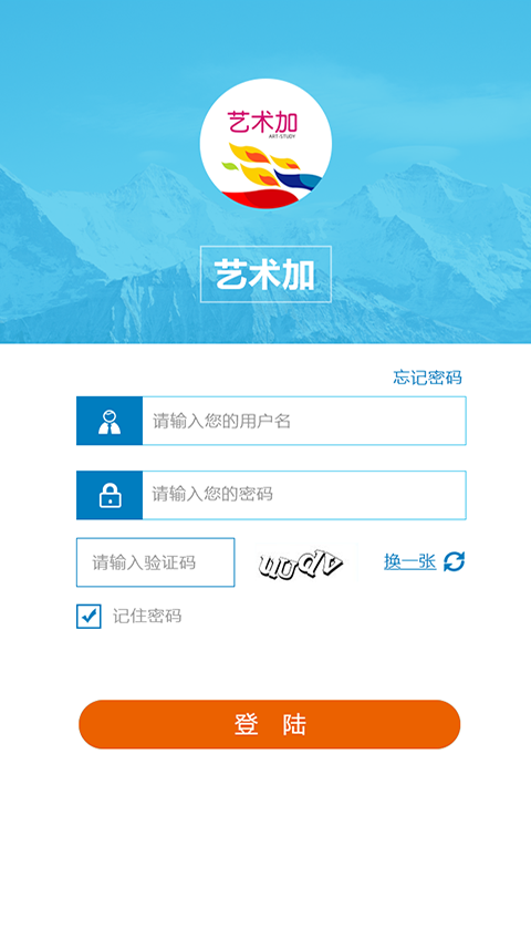 藝術(shù)加(藝術(shù)教育學(xué)習(xí)平臺) v00.00.0044 安卓版 3