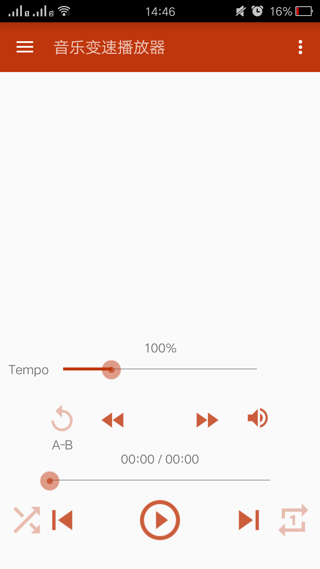 音樂變速播放器手機(jī)版 v1.1 安卓版 0