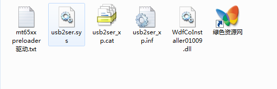 mt65xx preloader驅動  0