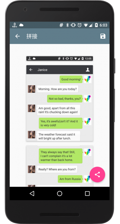 拼接工坊(手機(jī)截圖拼接工具) v1.0.0.10 安卓版 2