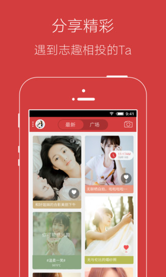 宜昌社區(qū)網(wǎng) v3.2.0 安卓版 0